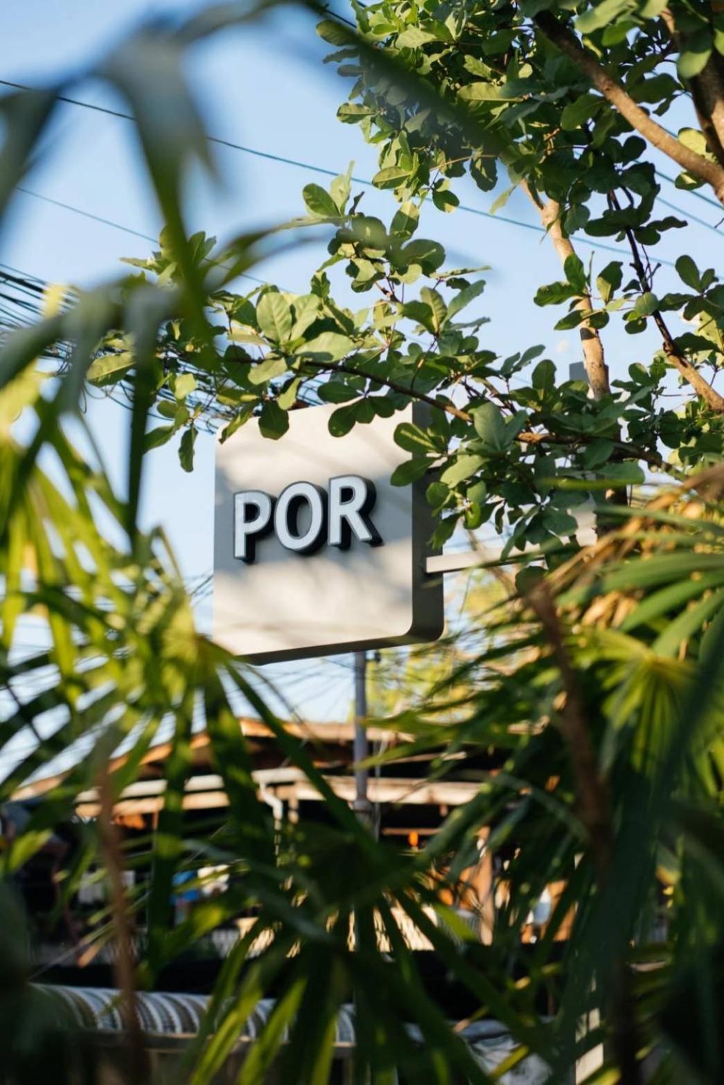 מלון צ'יאנג מאי Por Arak מראה חיצוני תמונה
